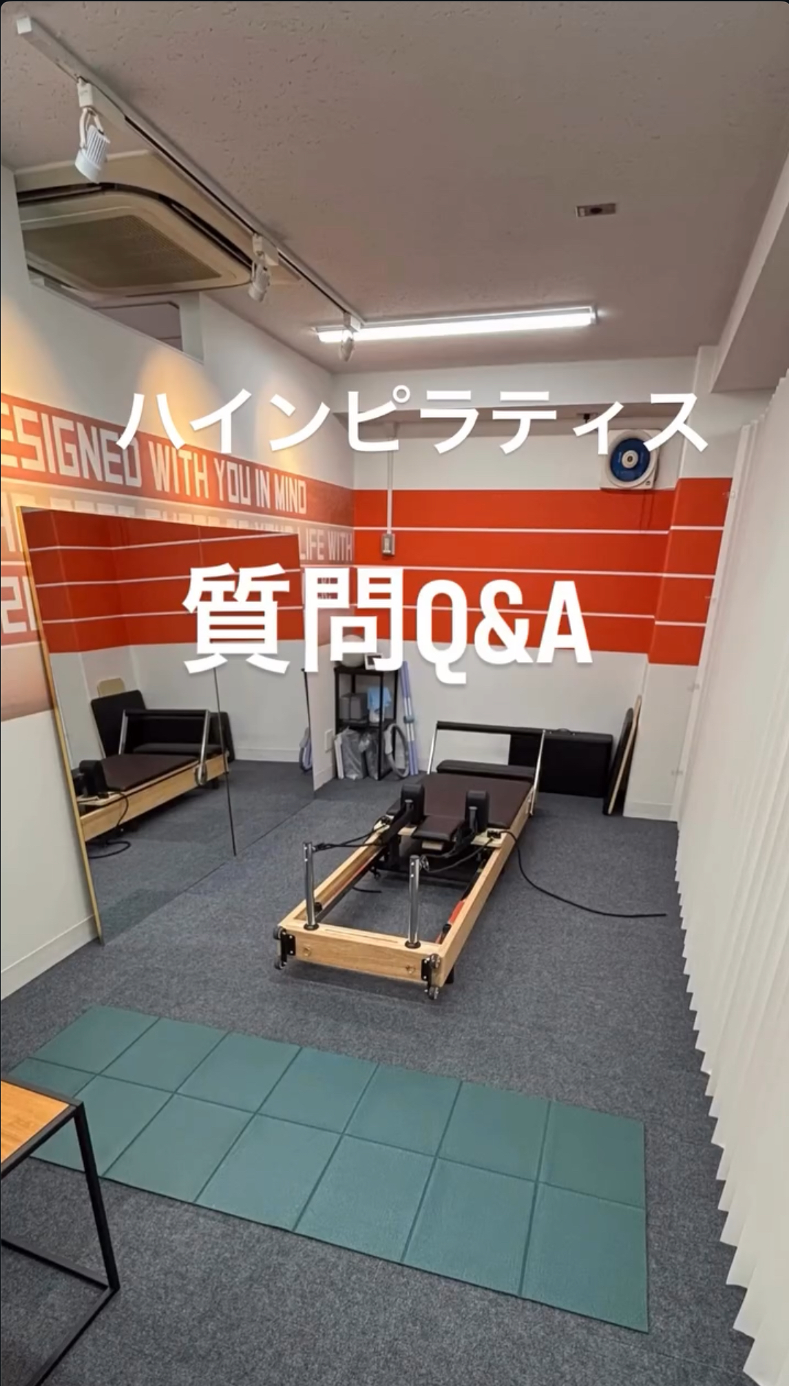 ハインピラティスについて❗️