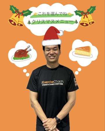 クリスマスメニューで選んでほしい物