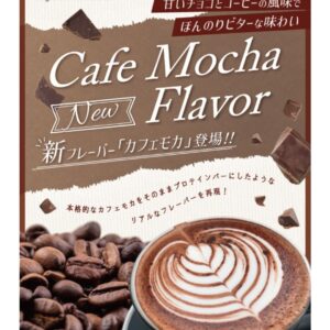 新フレーバー登場（プロテインバー）