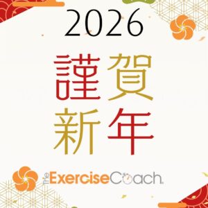 明けましておめでとうございます。