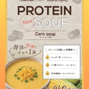 新フレーバー！！