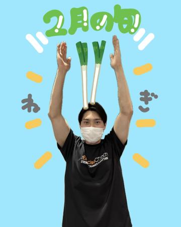 2月の旬 長ネギ