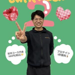 2月キャンペーンのご案内