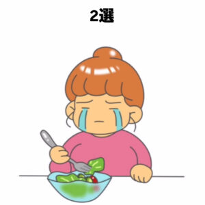 ダイエット中に意識したい食事のポイント