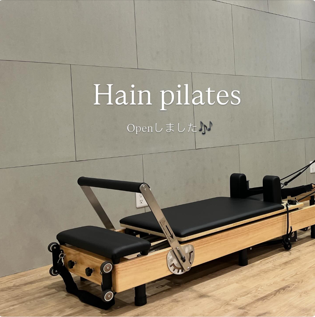 Hain Pilates 広島店オープン