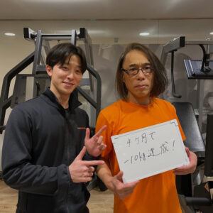 お客様実績紹介