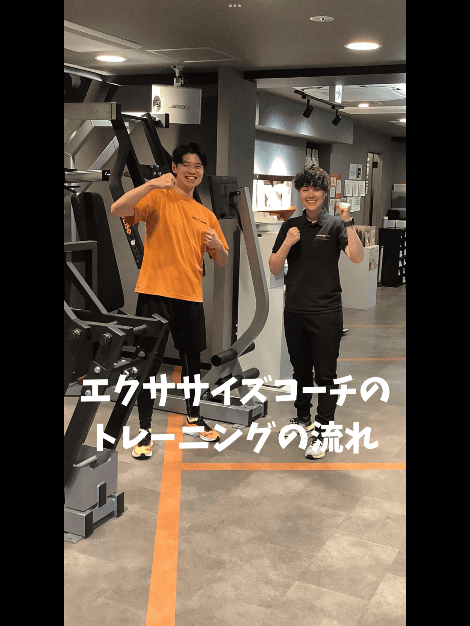 トレーニングの流れ