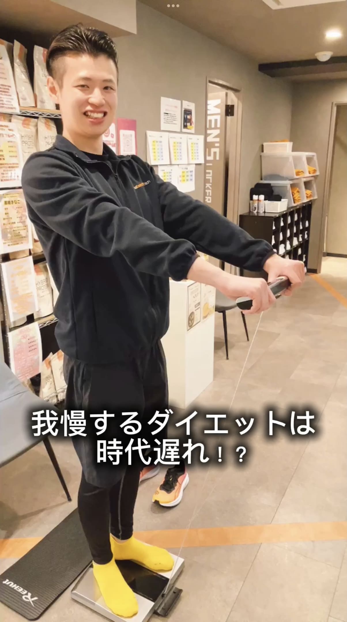 「我慢するダイエットは時代遅れ！？」