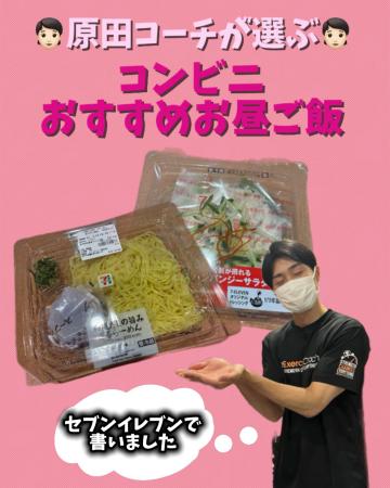 夜遅くなった時の正解ご飯