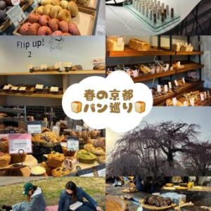 春のパン巡り🍞