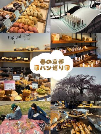 春のパン巡り🍞