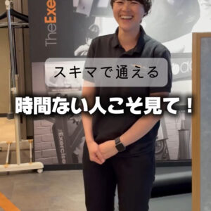 たった◯分で！？短時間トレーニングで痩せる。