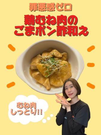 鶏むね肉の美味しいレシピ