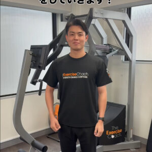 エクササイズコーチの胸のトレーニング