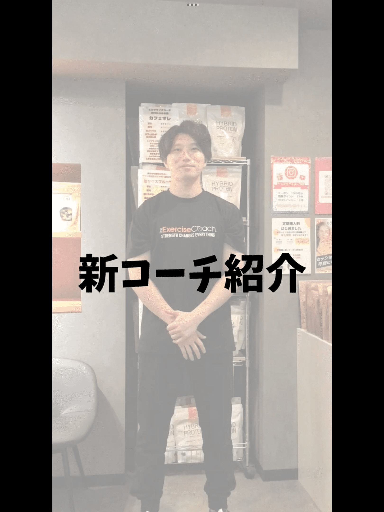 新コーチ参戦！
