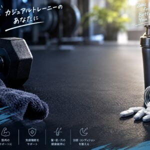 亜鉛についてのご紹介