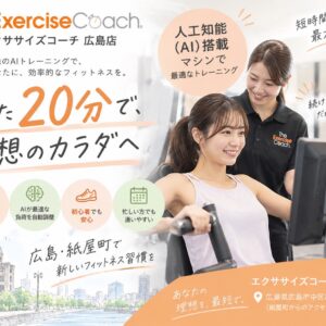 AIマシンについて