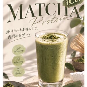 プロテイン「抹茶味」ご紹介🍵