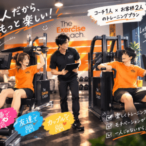 2人で楽しくトレーニングしませんか❓✨