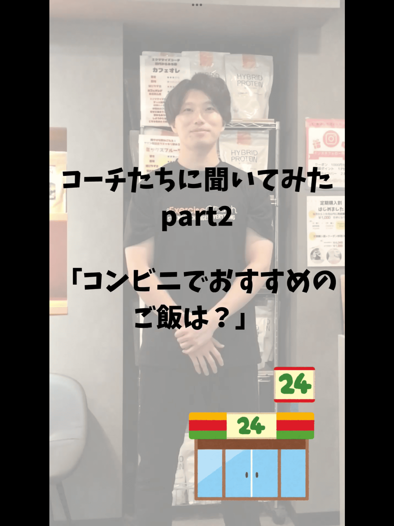 コンビニでおすすめのご飯は？part2
