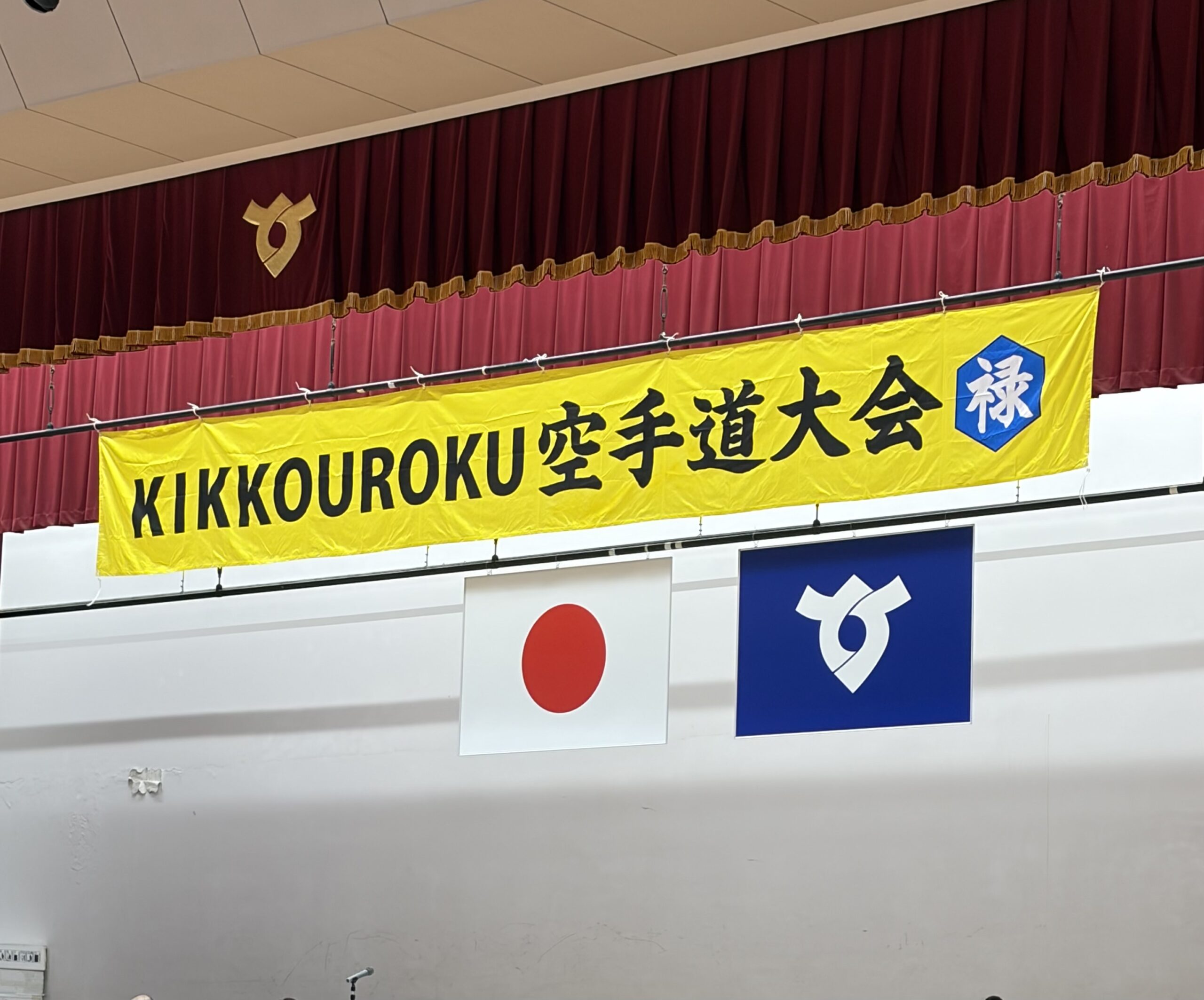 空手の応援で感じた、運動の楽しさ