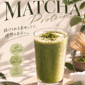 ハイブリッドプロテイン　抹茶味