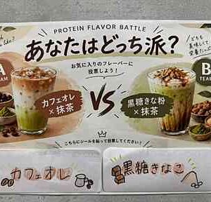 📣【プロテイン人気投票 】開催します！🏆✨