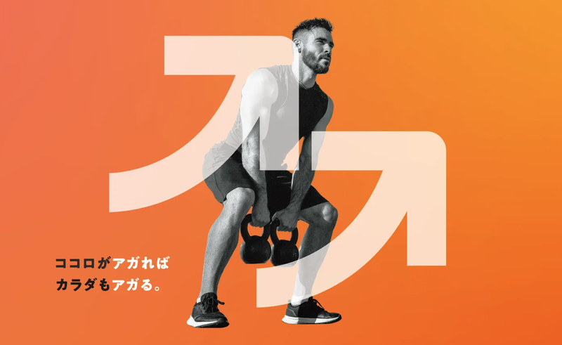 FASTGYM24 溝の口店の画像
