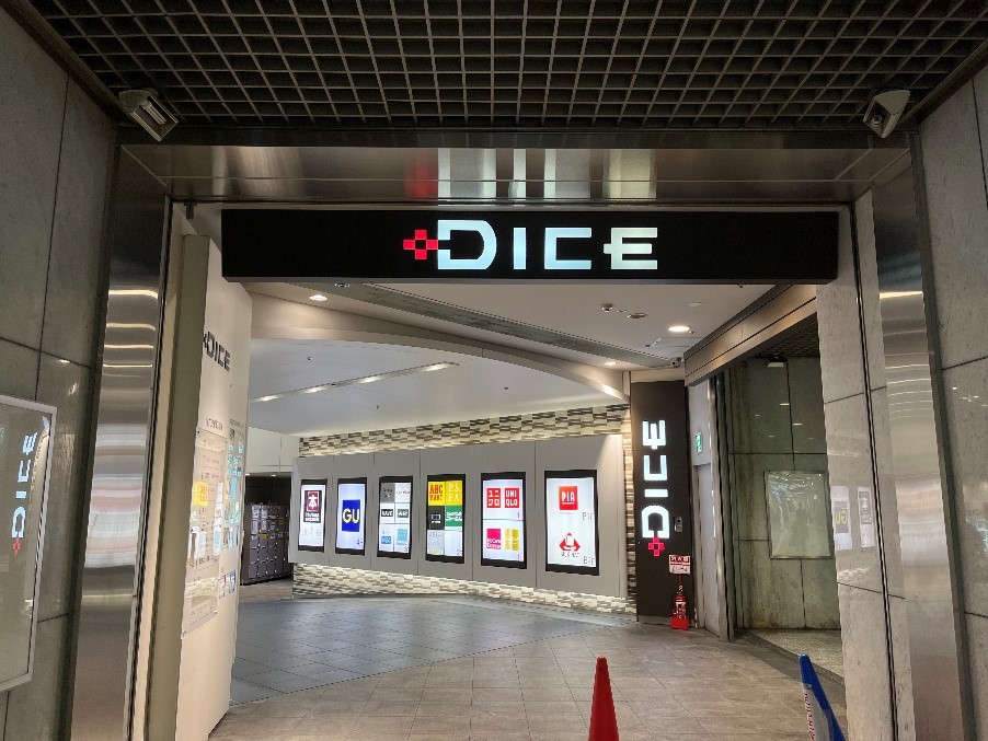 エクササイズコーチ川崎ダイス店までの道順 12