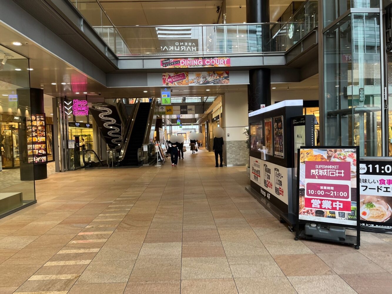 エクササイズコーチ天王寺店までの道順 6