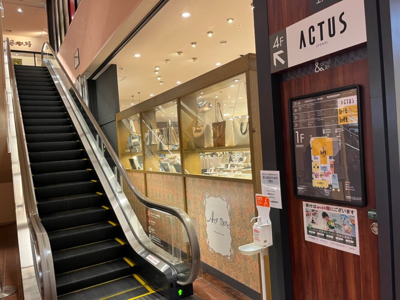 エクササイズコーチ天王寺店までの道順 8