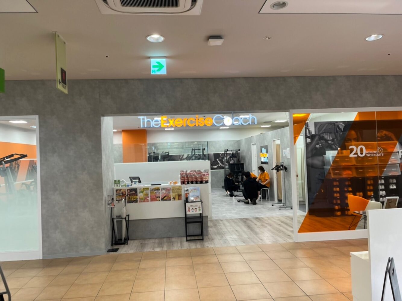 エクササイズコーチ天王寺店までの道順 9