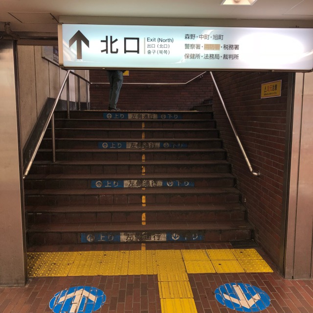 エクササイズコーチ町田店までの道順 2