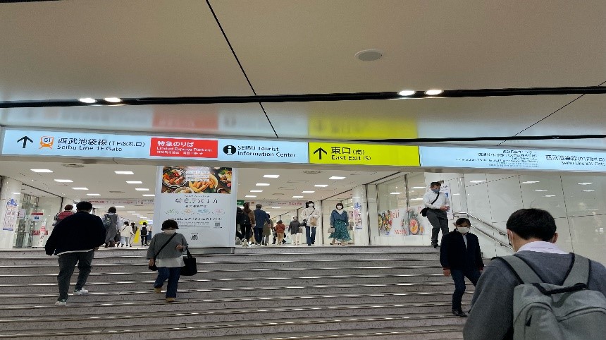 エクササイズコーチ池袋東口店までの道順 3