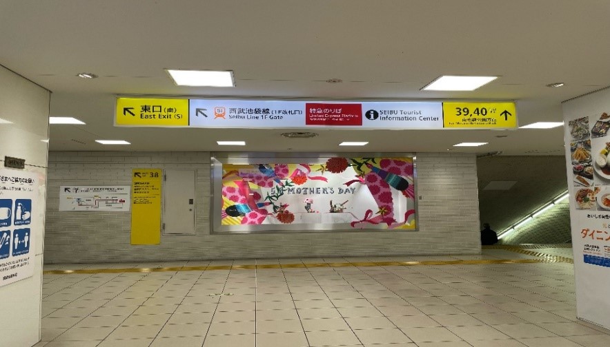 エクササイズコーチ池袋東口店までの道順 4