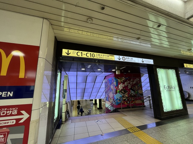 エクササイズコーチ池袋西口店までの道順 2