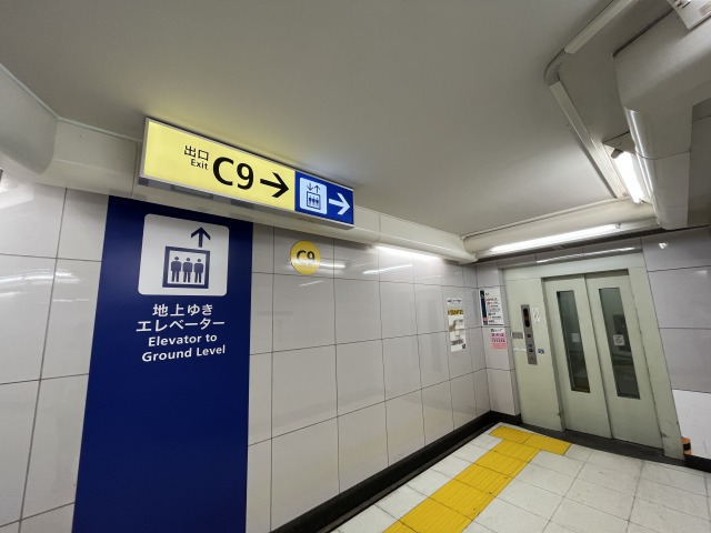 エクササイズコーチ池袋西口店までの道順 4