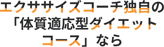 ジム通いが続かない「本当の理由」を知っていますか？