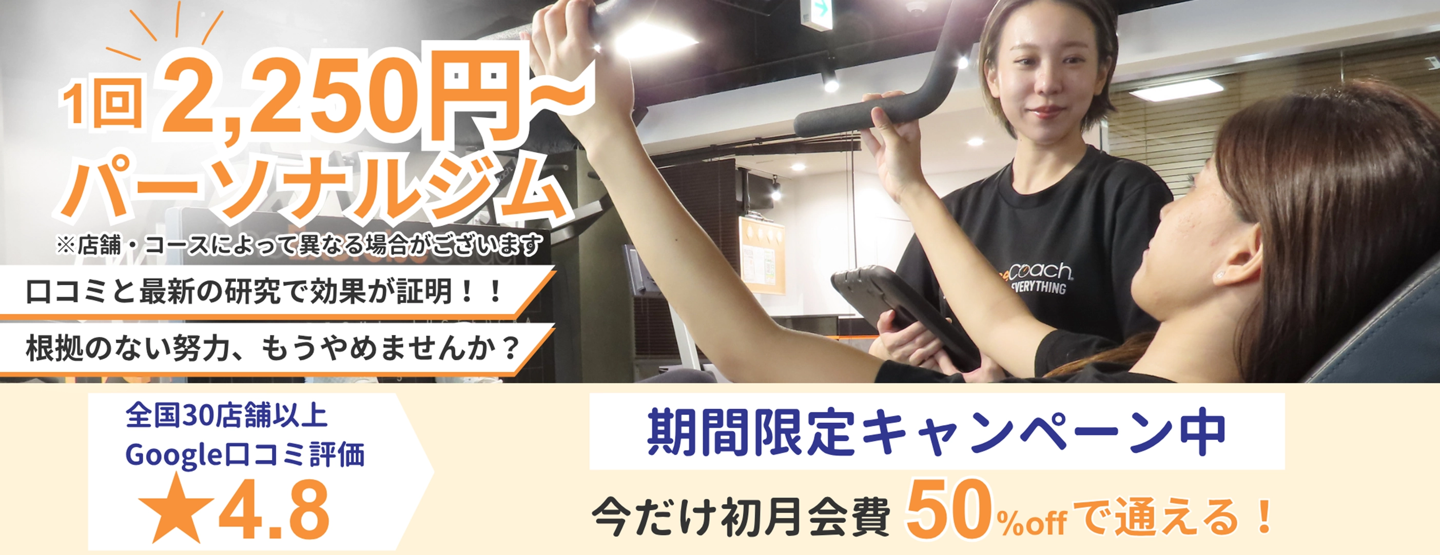 11月キャンペーン