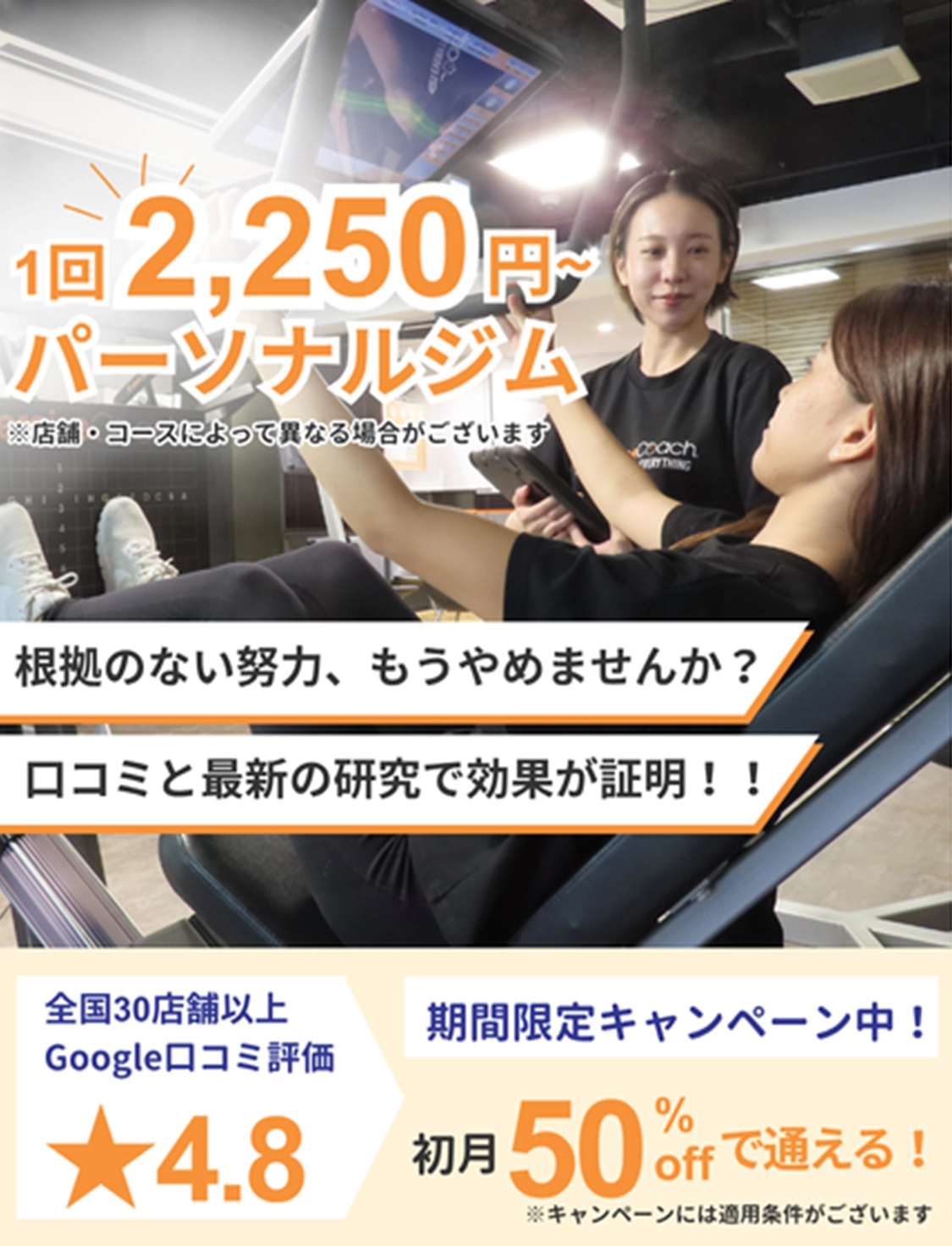 11月キャンペーン