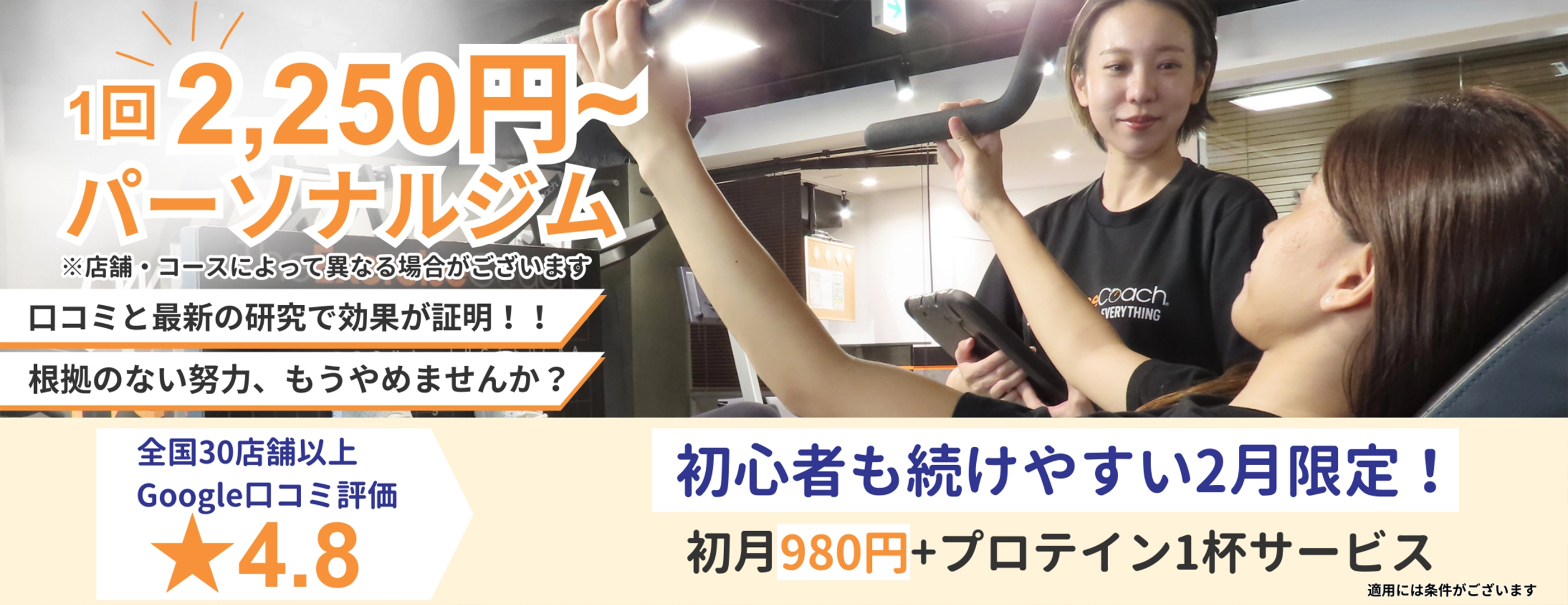 2月キャンペーン