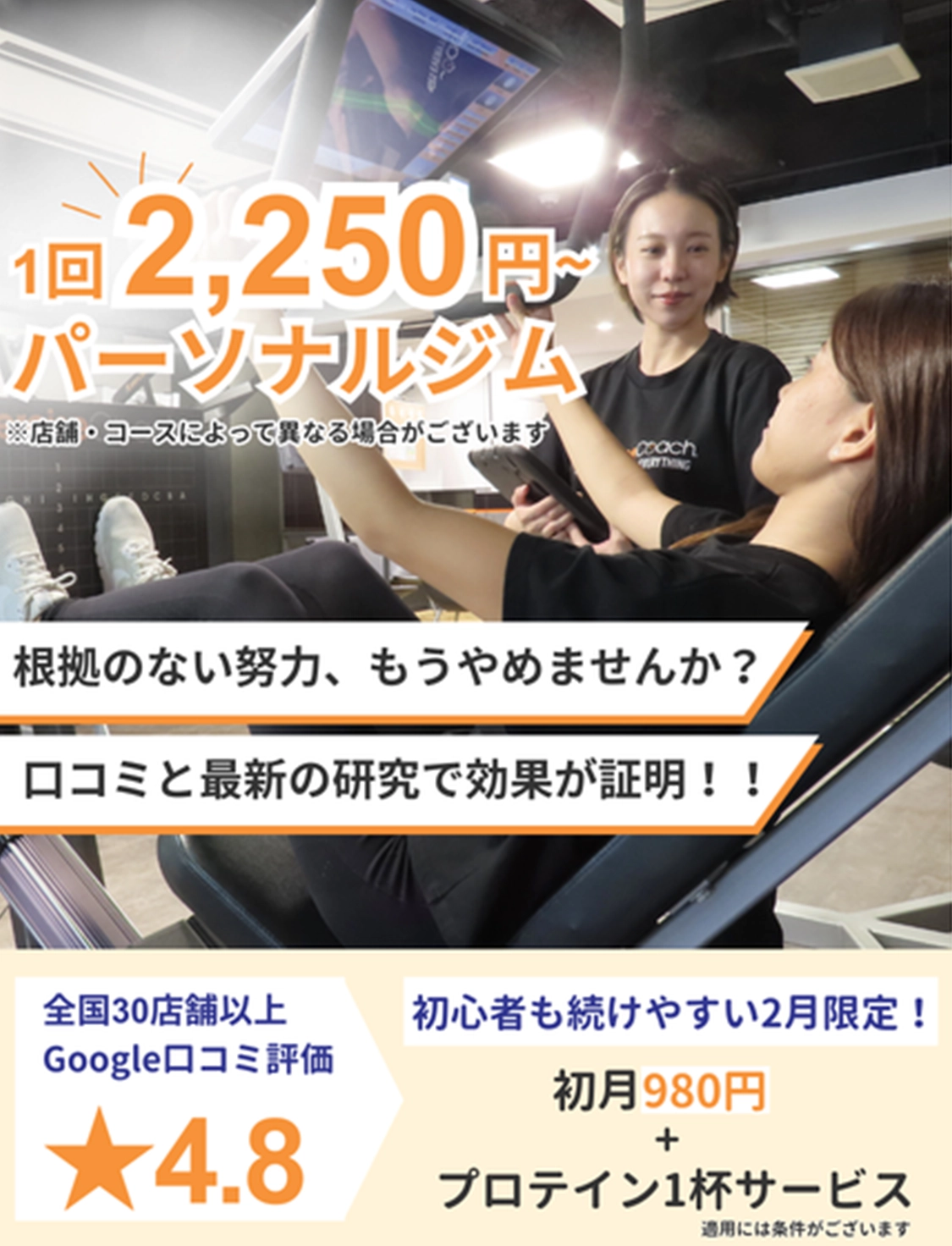 2月キャンペーン