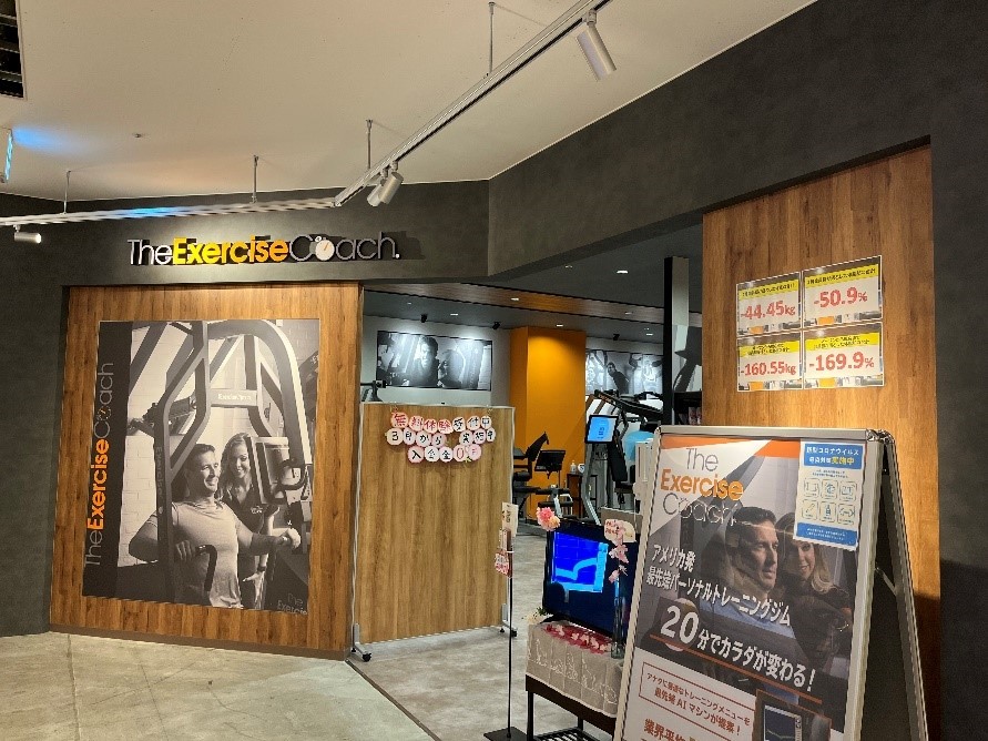 エクササイズコーチ 川崎DICE店