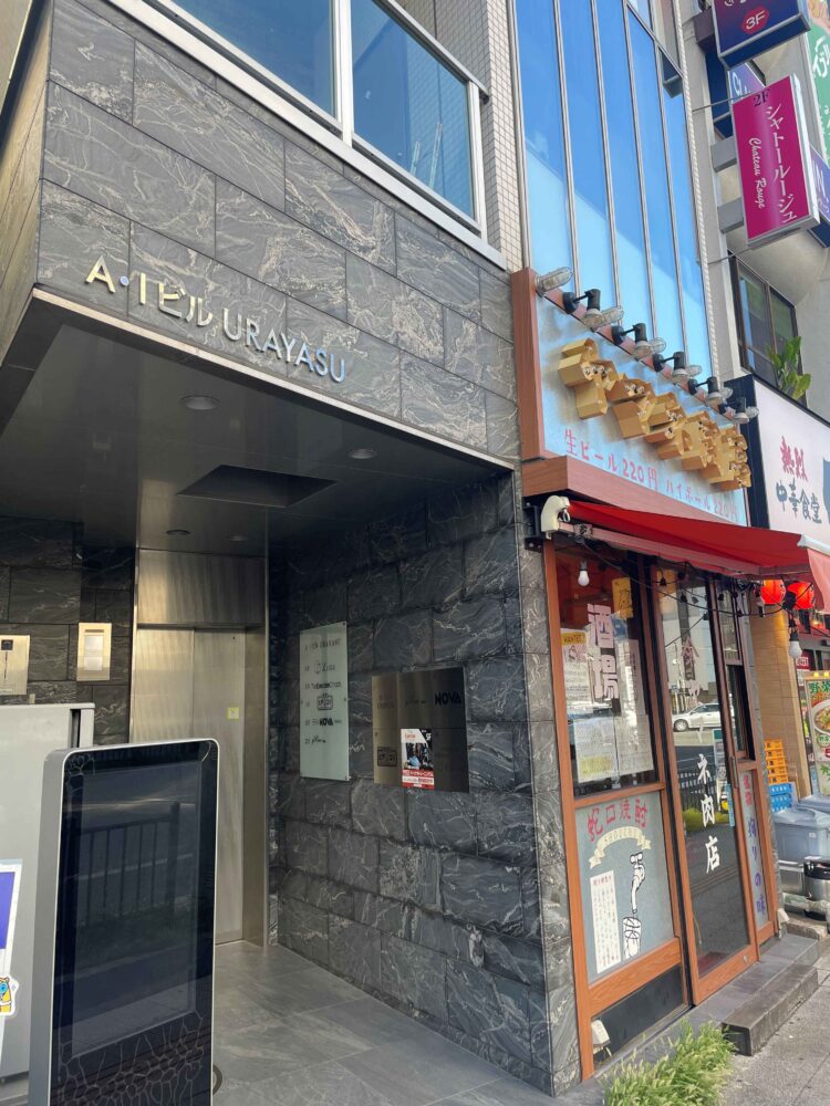 エクササイズコーチ浦安店までの道順 4