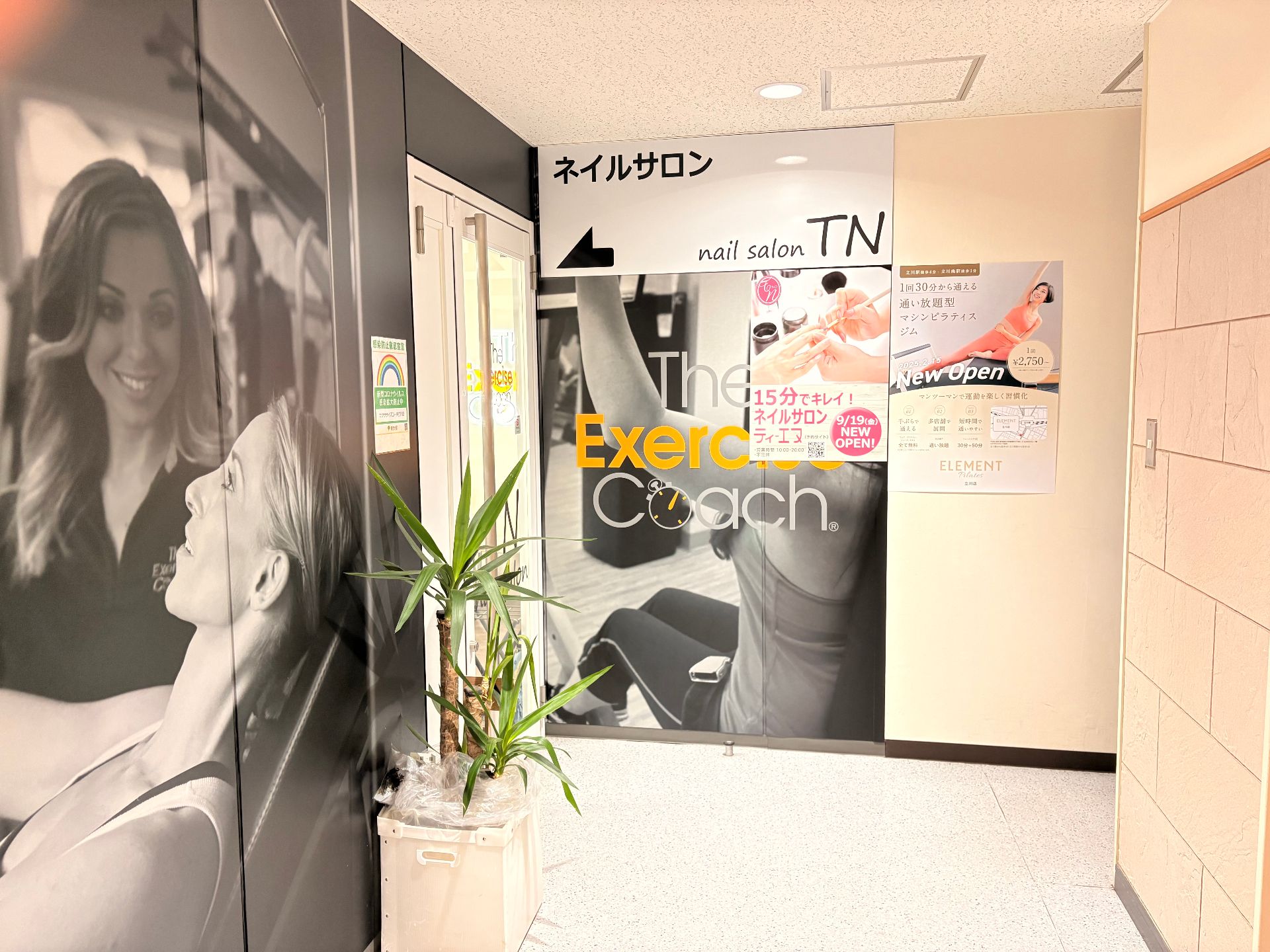 エクササイズコーチ 立川店（エクササイズコーチ公式サイトの写真）