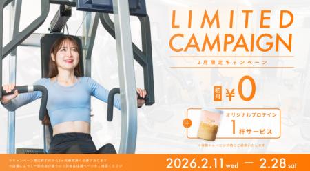 エクササイズコーチなんばスカイオ店