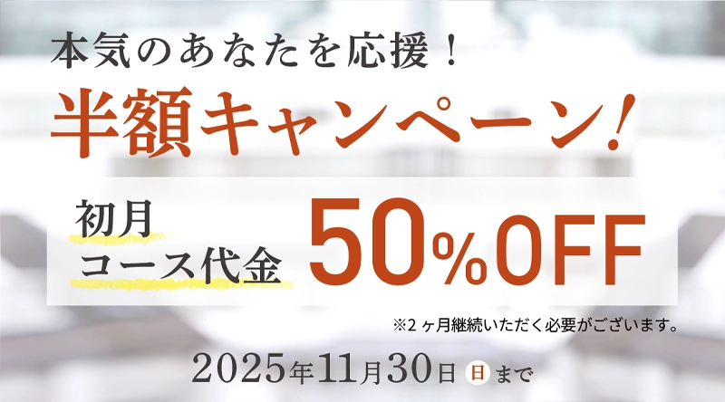 エクササイズコーチ銀座店