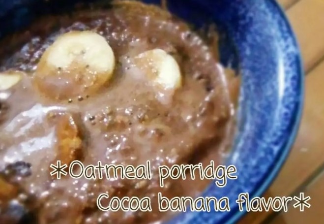 ココアダイエットは痩せる おすすめレシピと効果や飲み方を紹介 パーソナルトレーニングジムのエクササイズコーチ