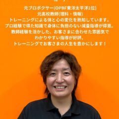 エクササイズコーチ博多マルイ店のスタッフ 佐藤絢香/コーチ