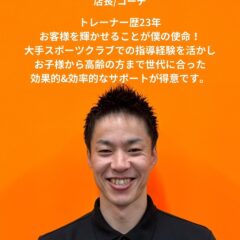 エクササイズコーチ博多マルイ店のスタッフ 宮川啓介/店長・コーチ